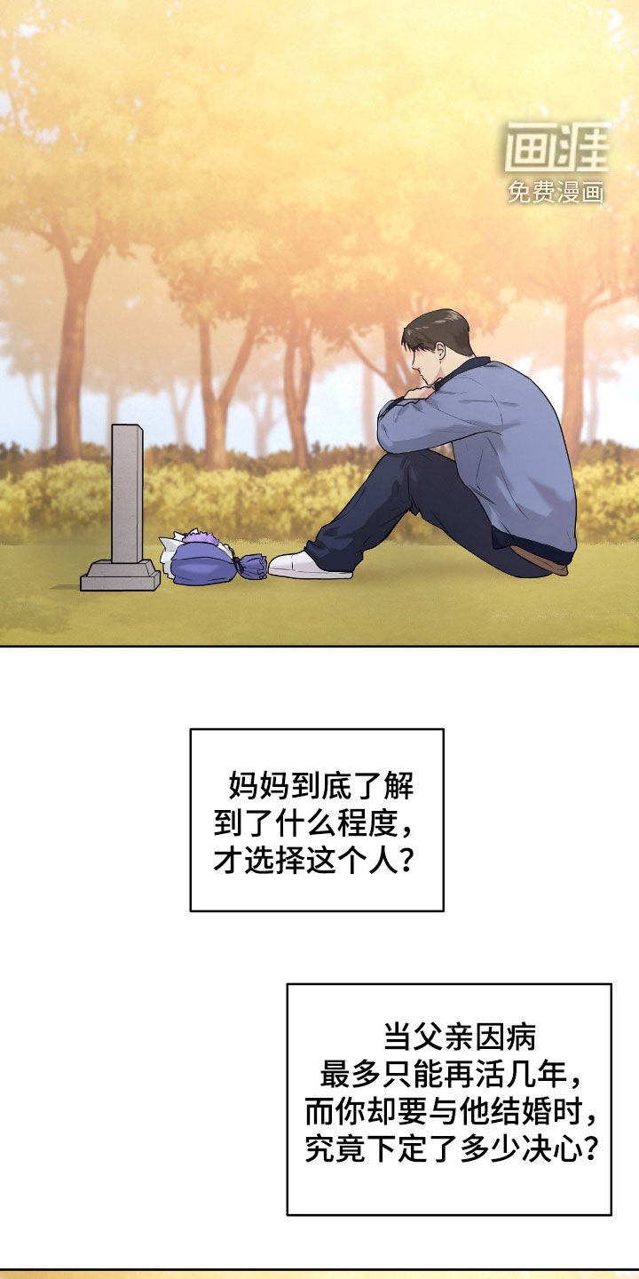 第50话1