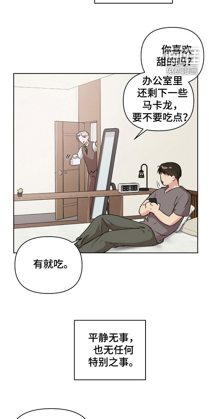 第50话14