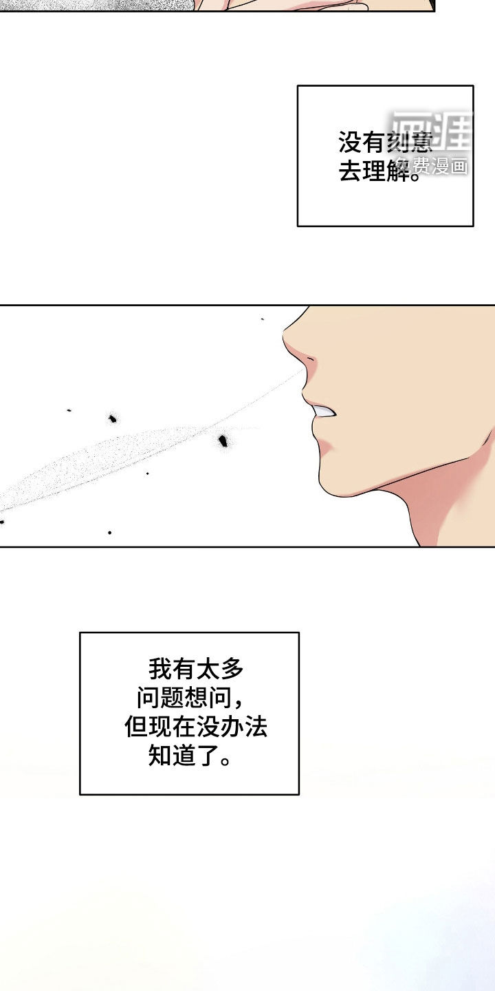 第50话4