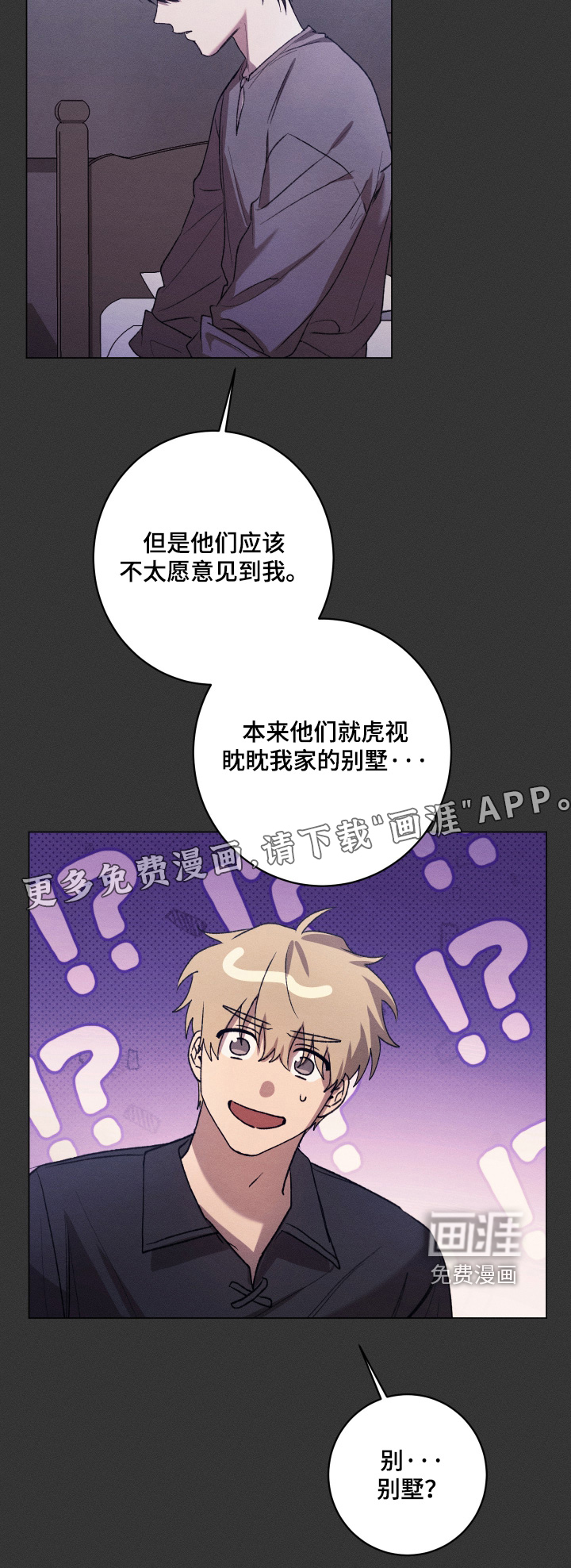 第23话23