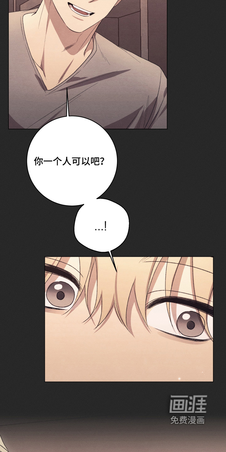 第23话6