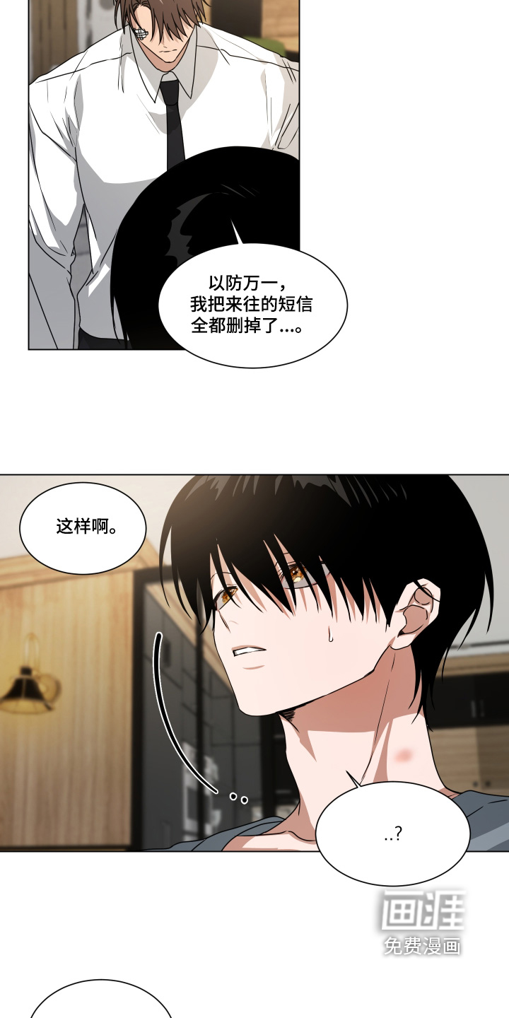 第57话7
