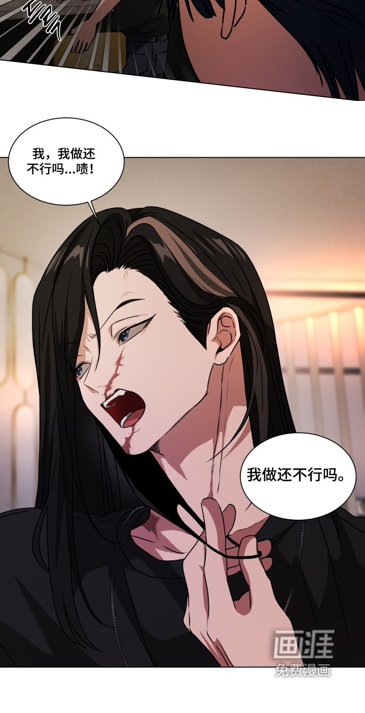 第57话16