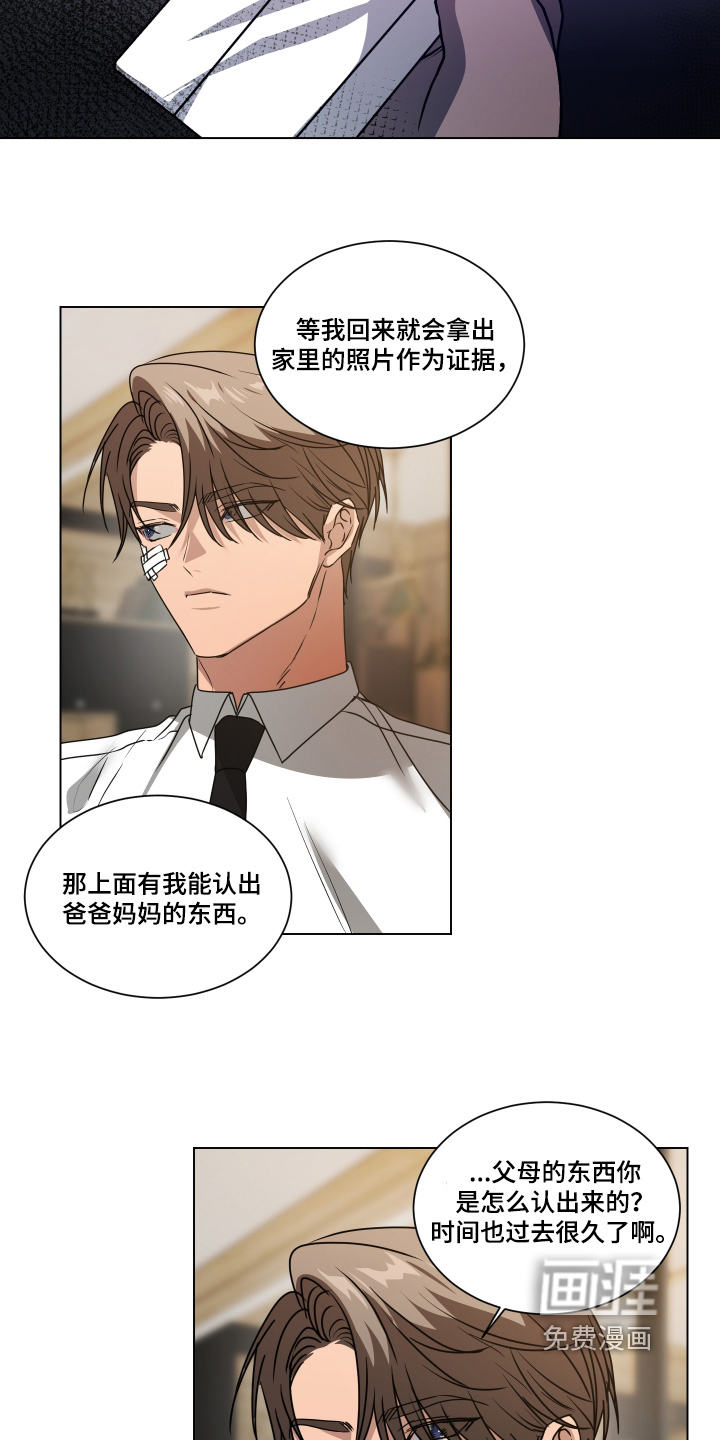 第57话4
