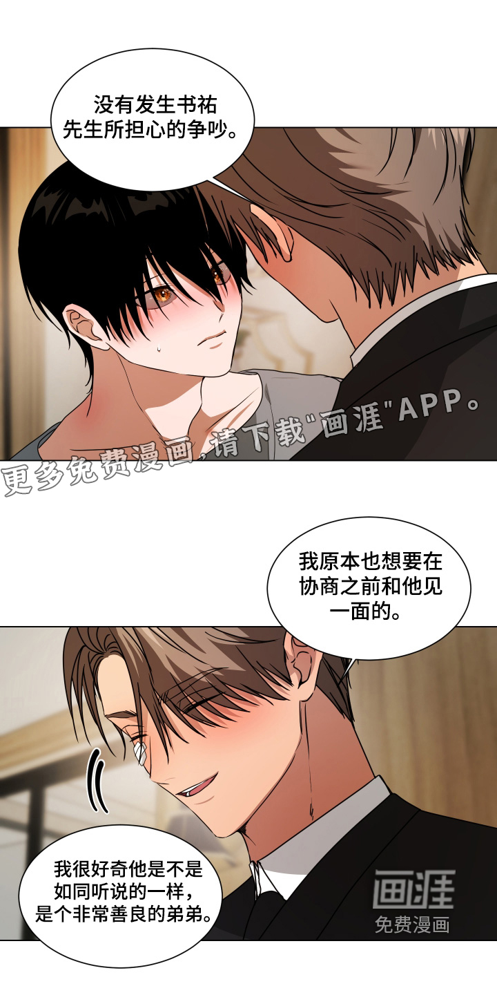 第57话0