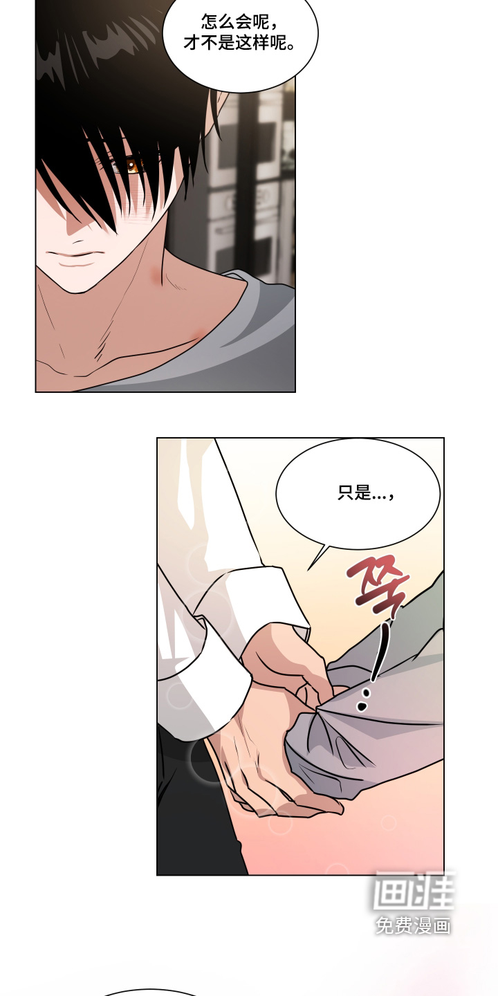 第57话9