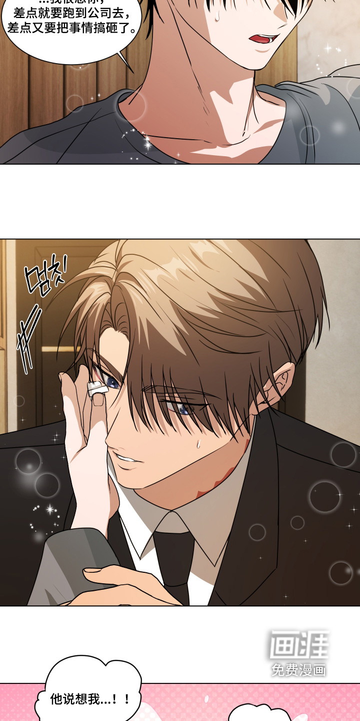 第56话8