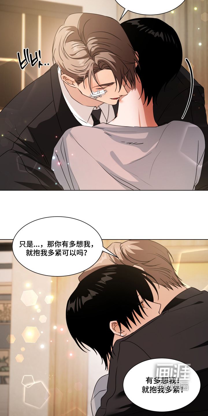第56话11
