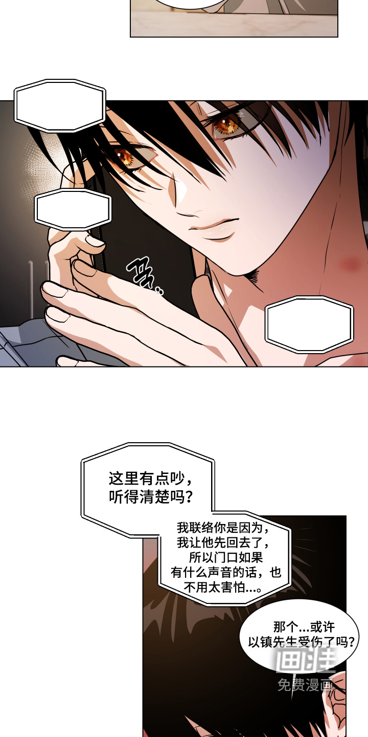 第56话3