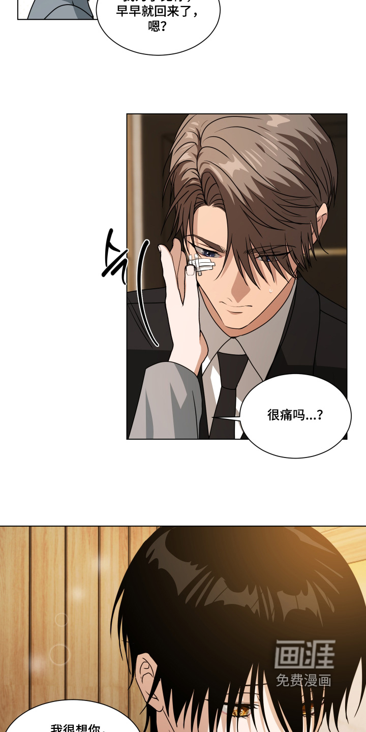 第56话7