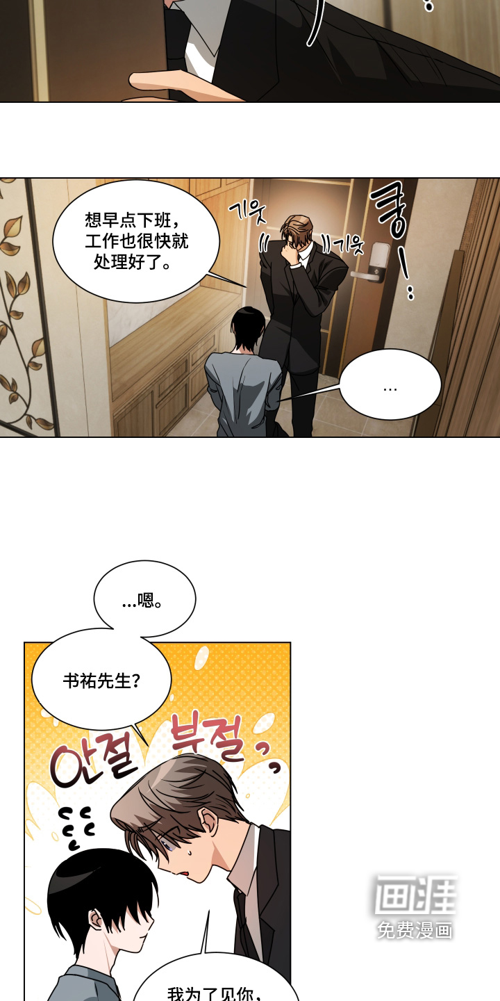 第56话6