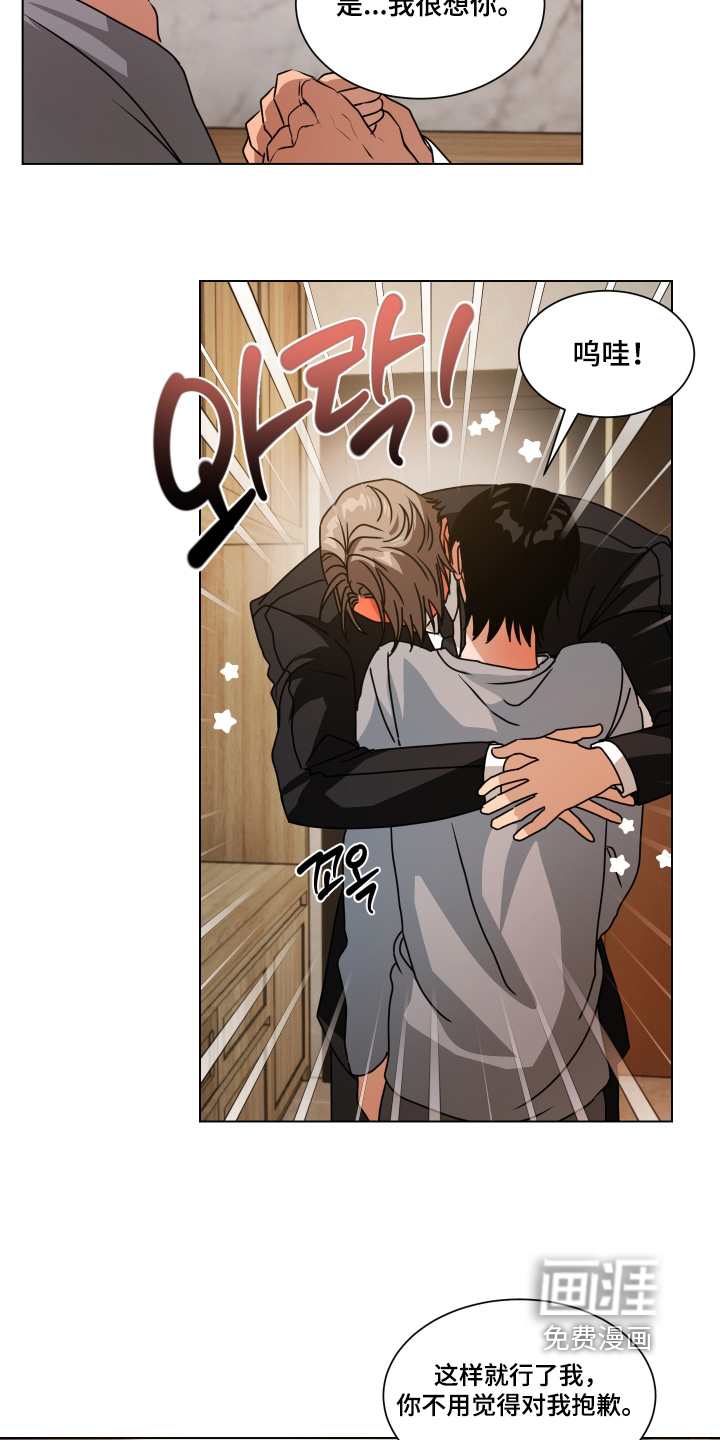 第56话10