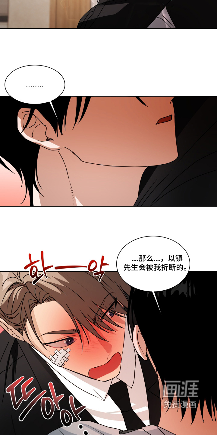 第56话12