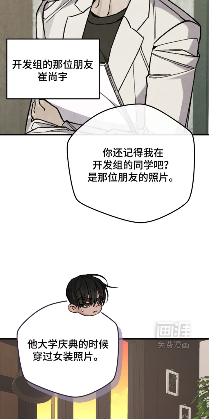 第60话15