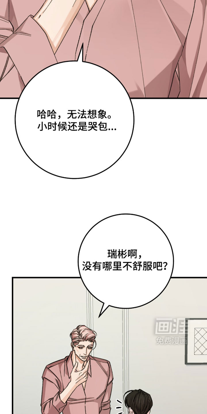 第60话29