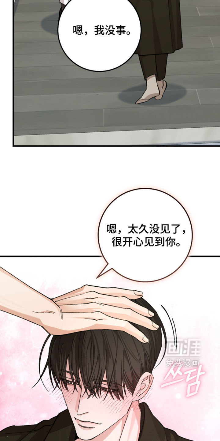第60话31