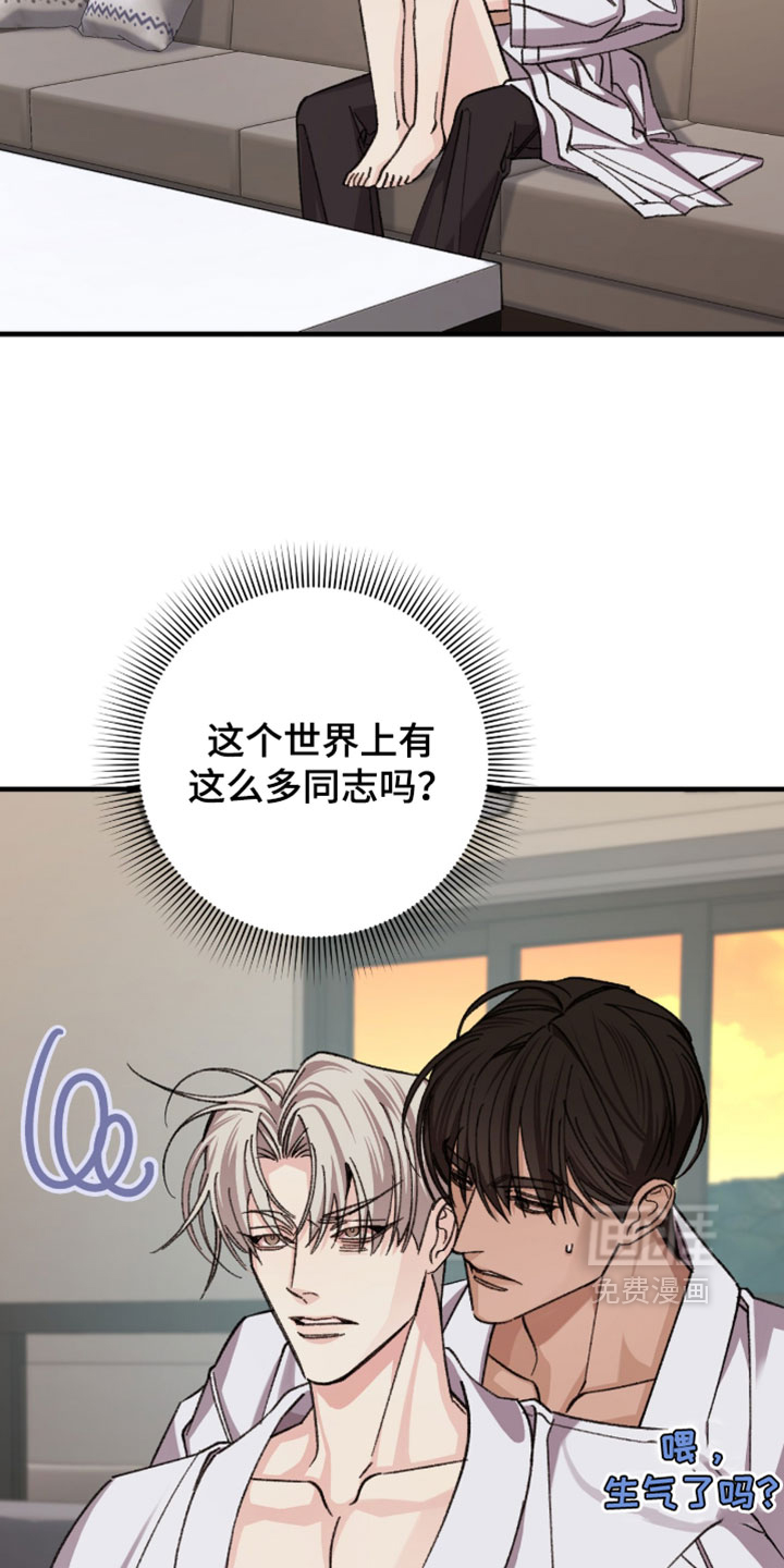 第60话20