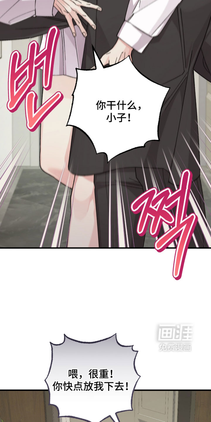 第60话3