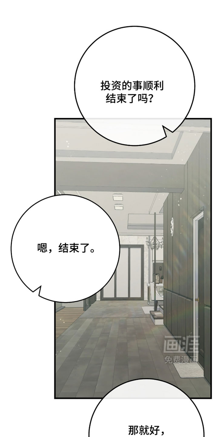 第60话27
