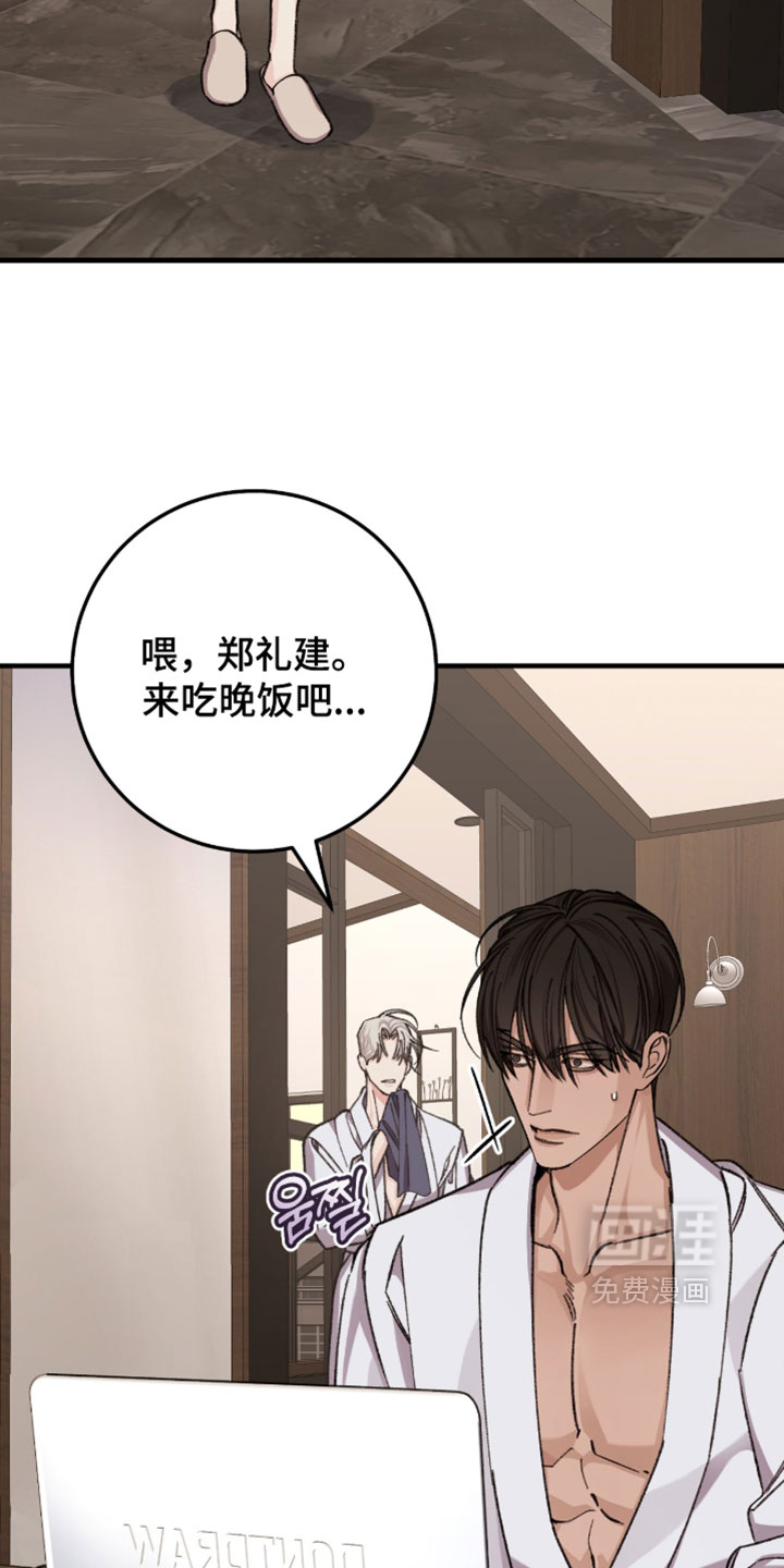 第60话9