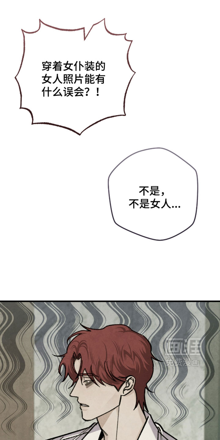 第60话14
