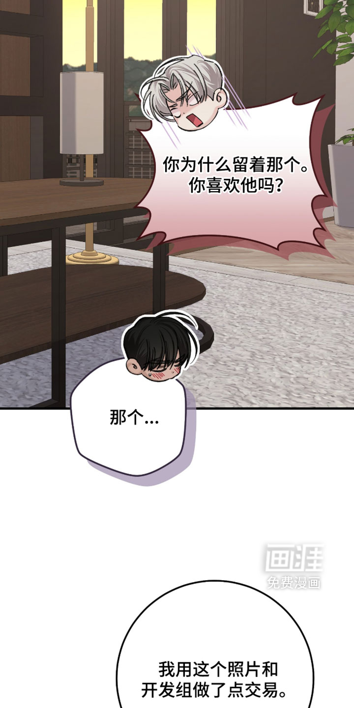 第60话16