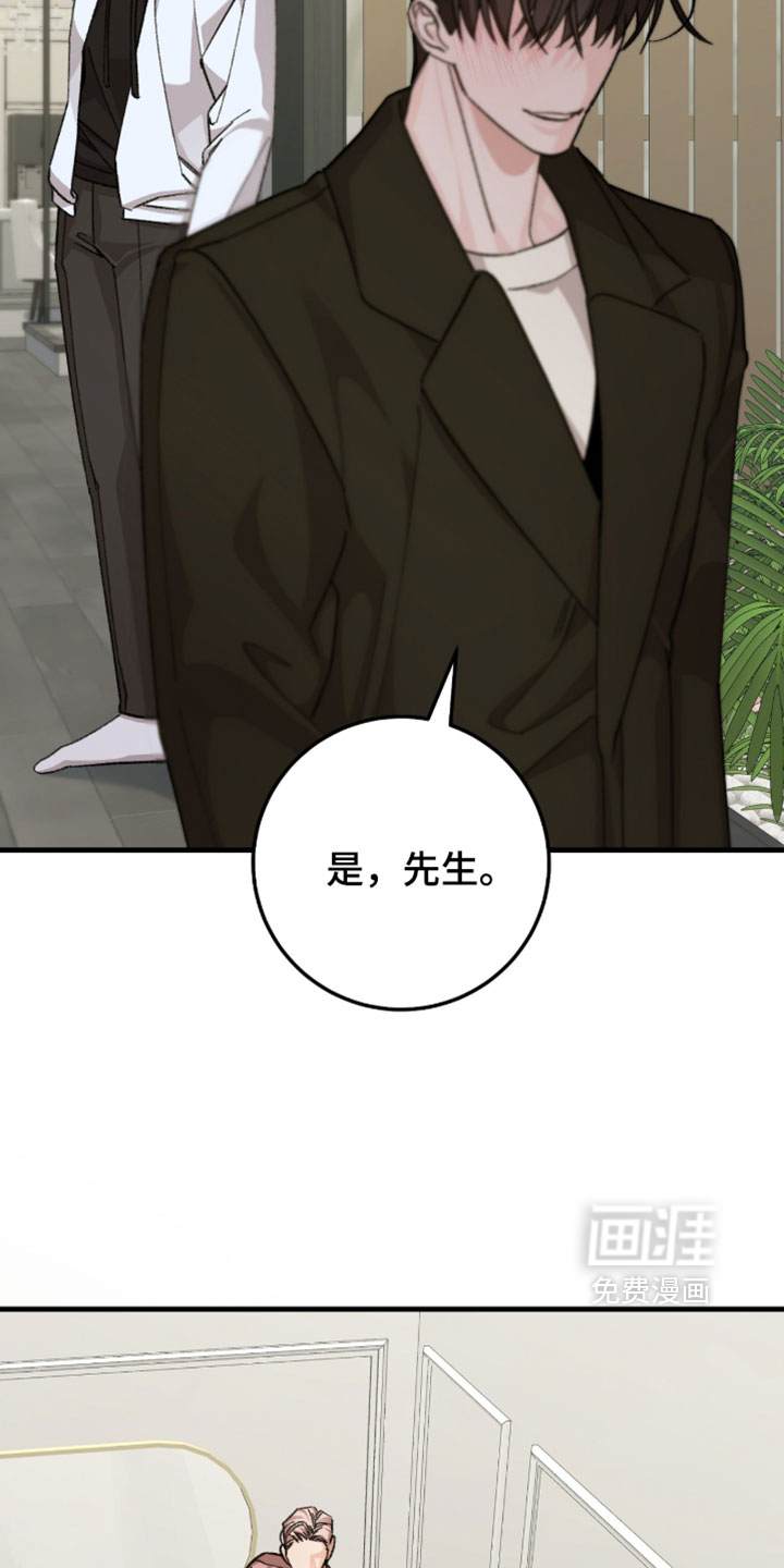 第60话33