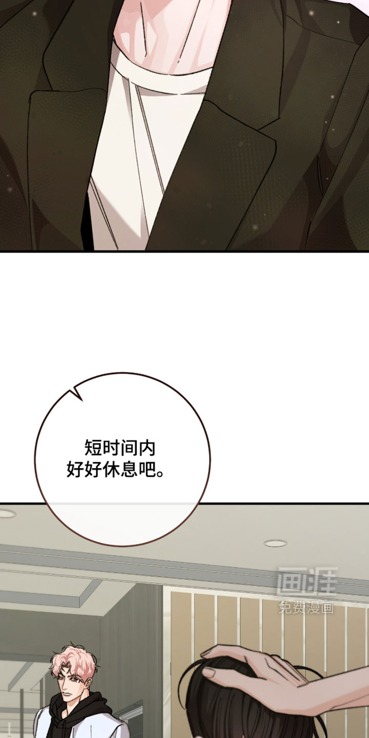 第60话32