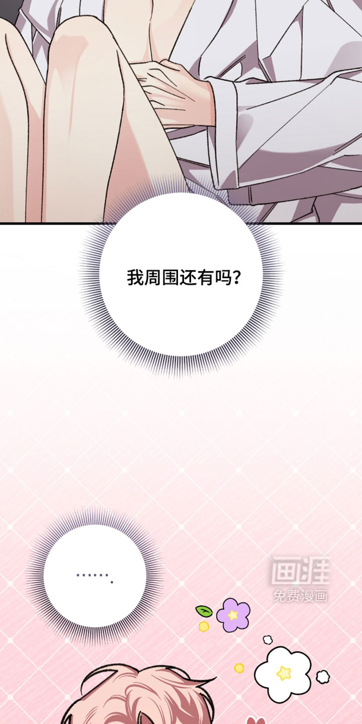 第60话21