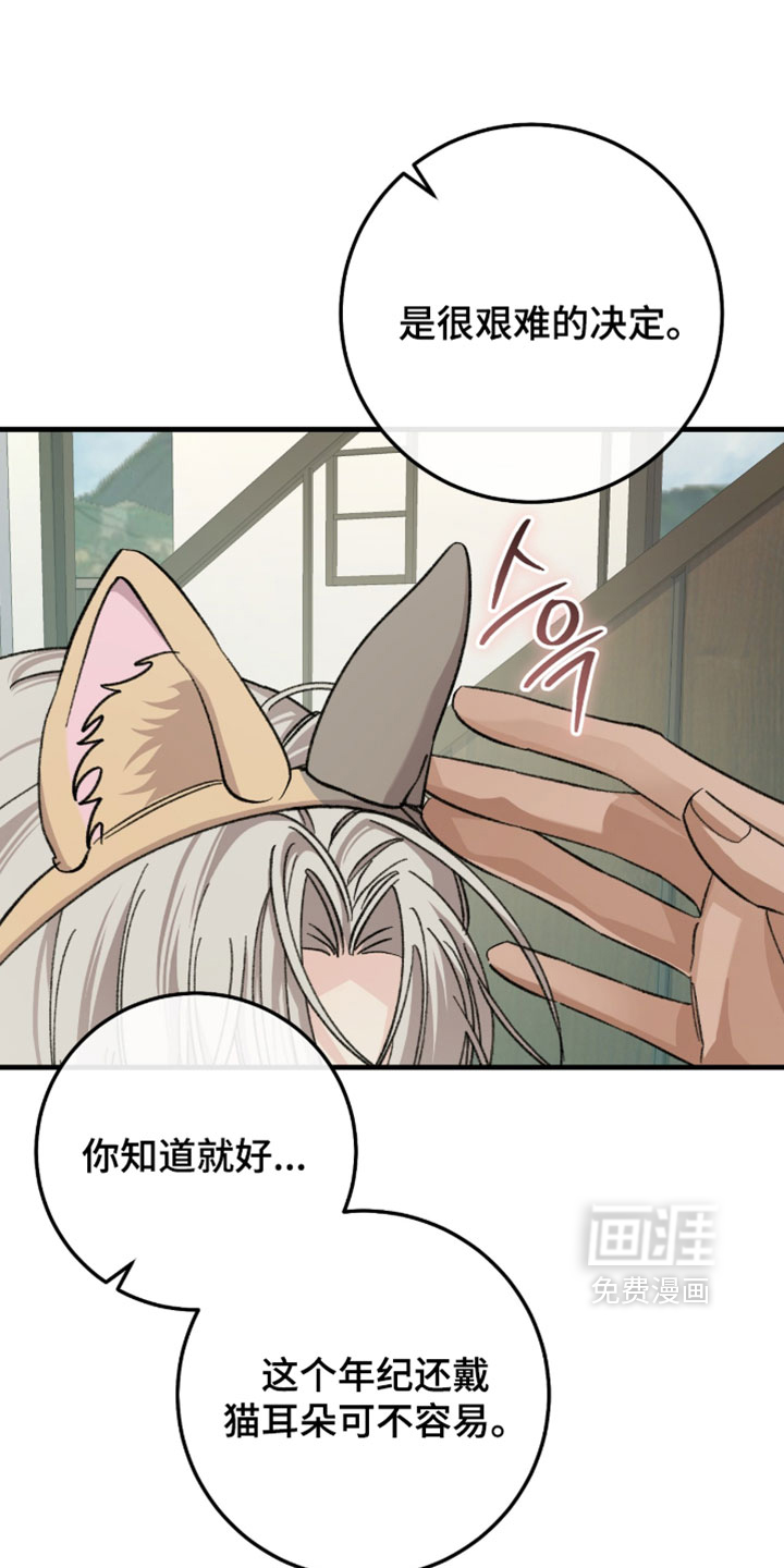 第59话0