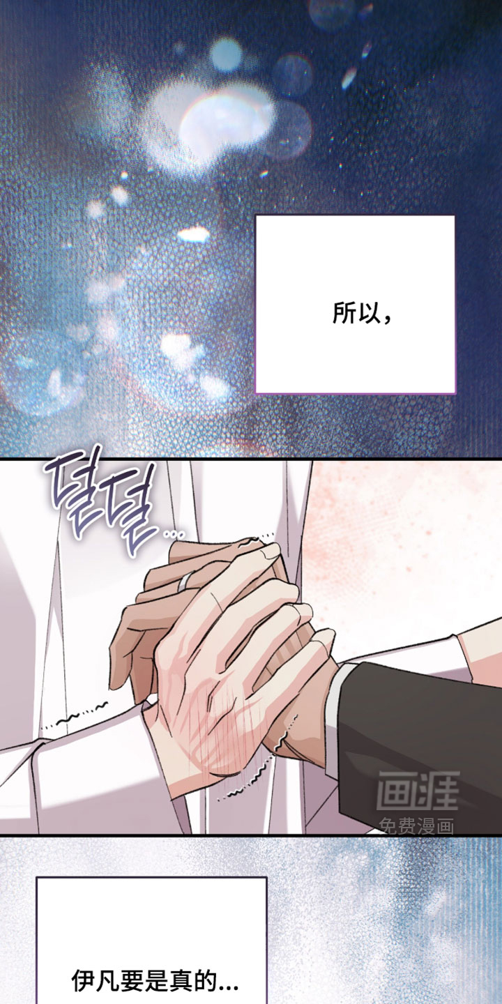 第59话16