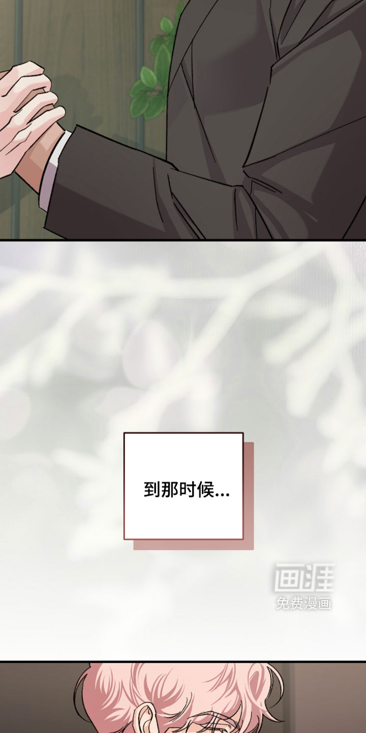 第59话20