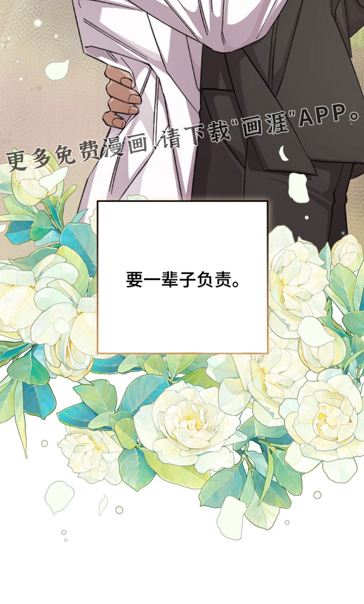 第59话24