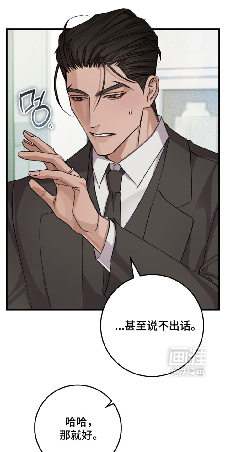 第59话9