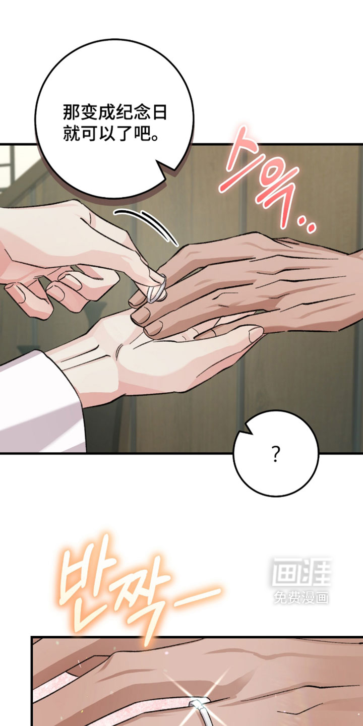 第59话4