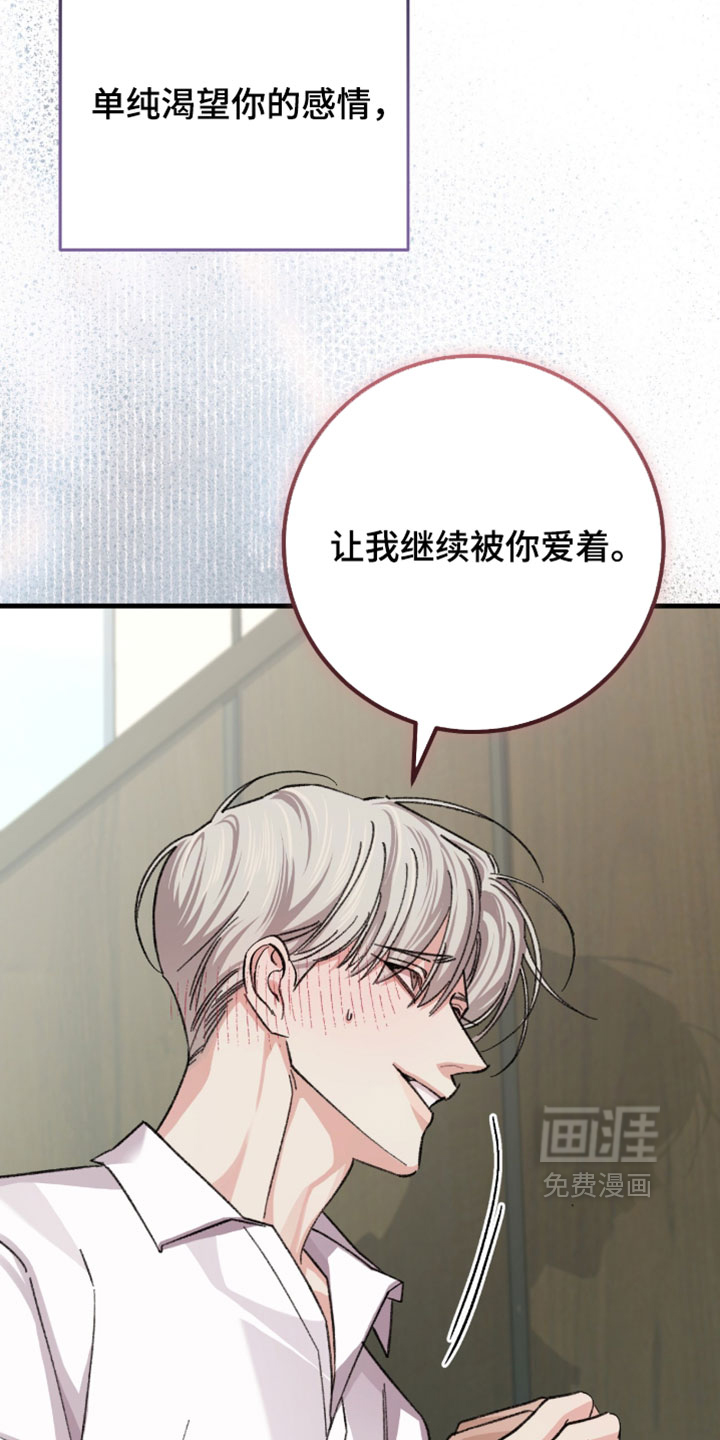 第59话18