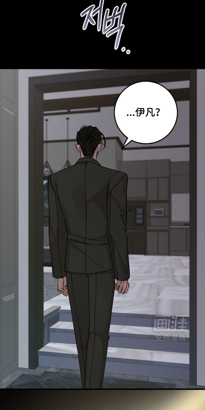 第58话9