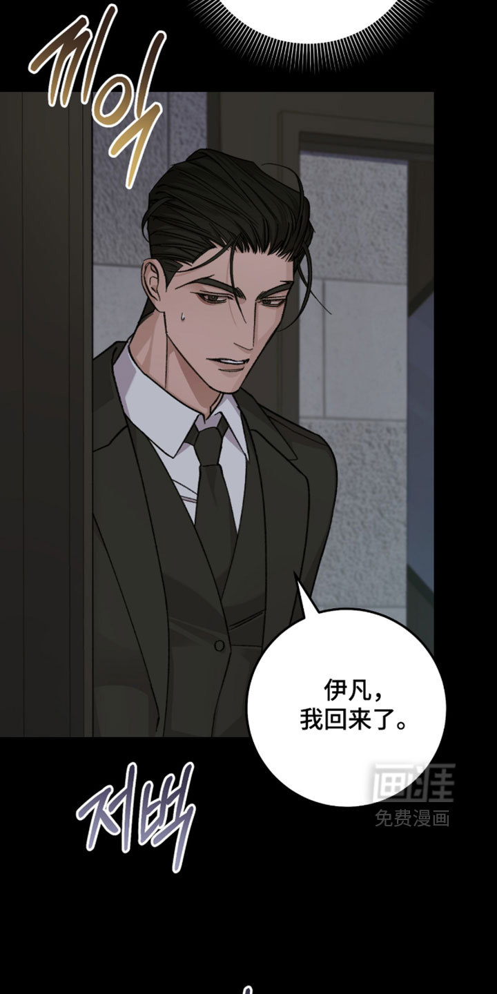 第58话8