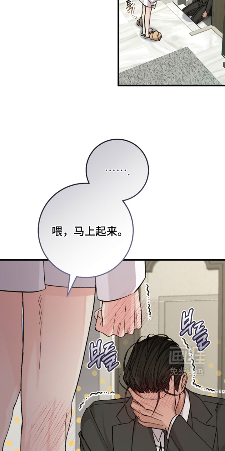 第58话15