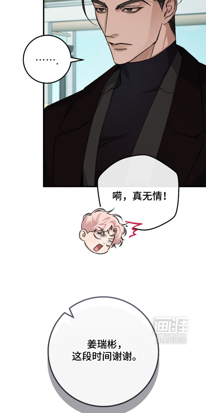 第57话11