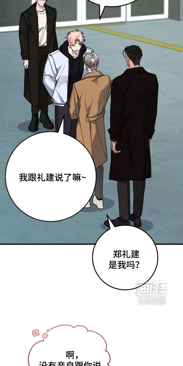 第57话4