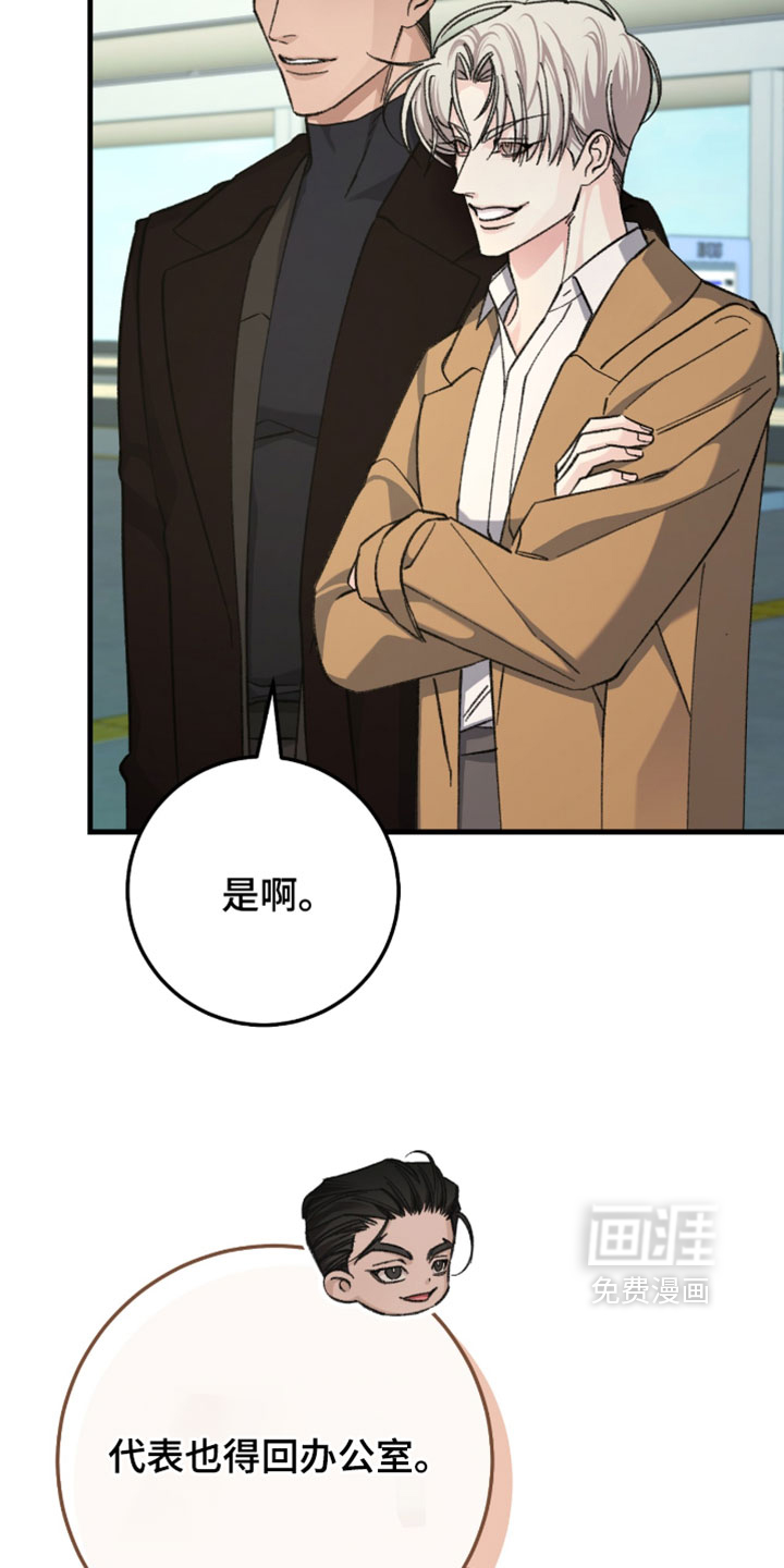 第57话18