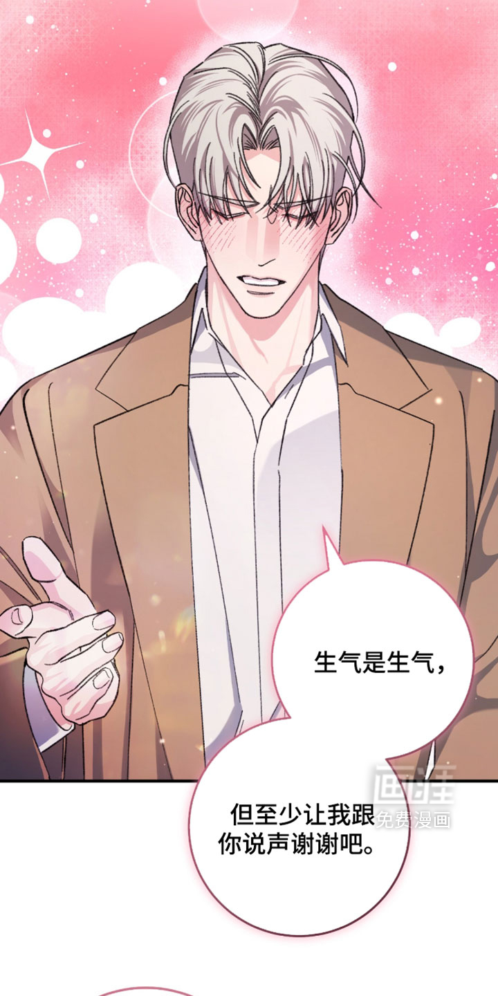 第57话7