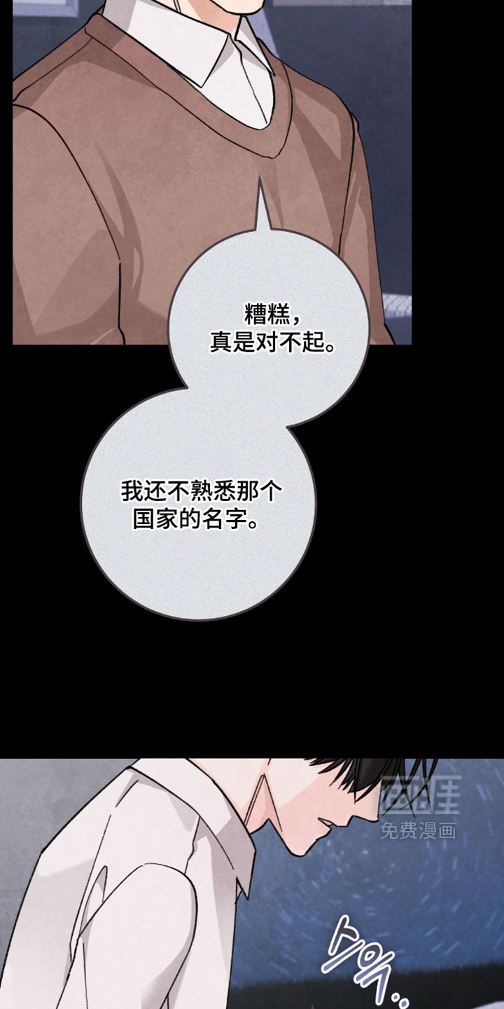第56话9