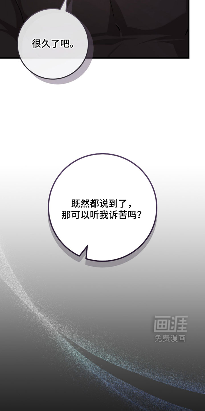 第56话5