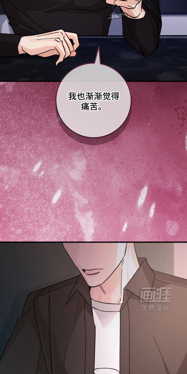 第56话23