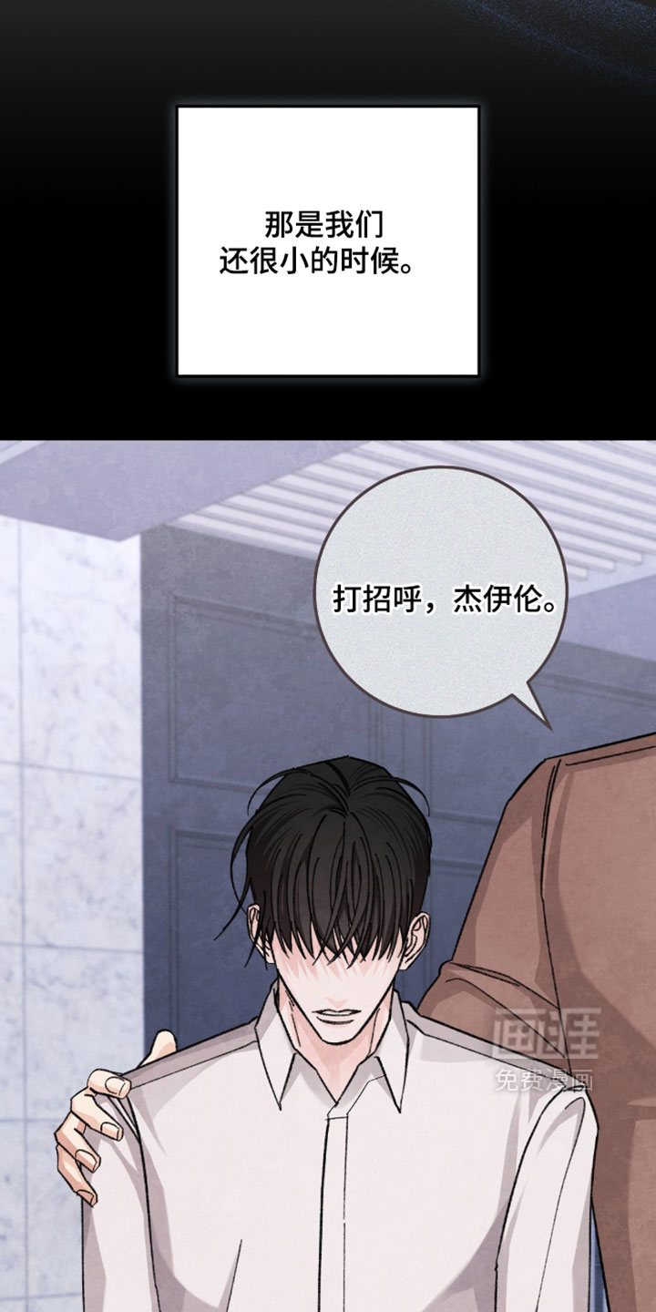 第56话6