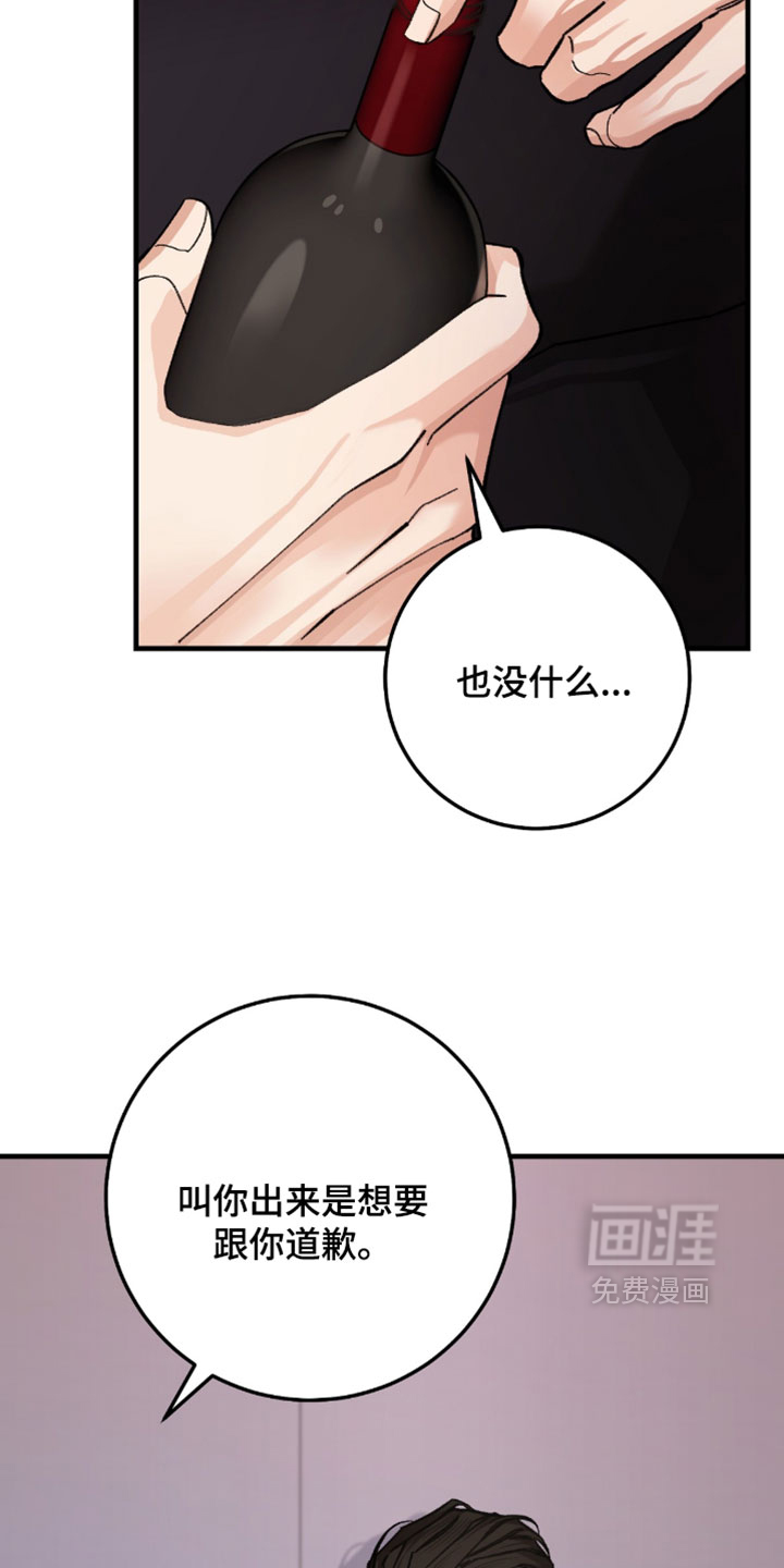 第55话4