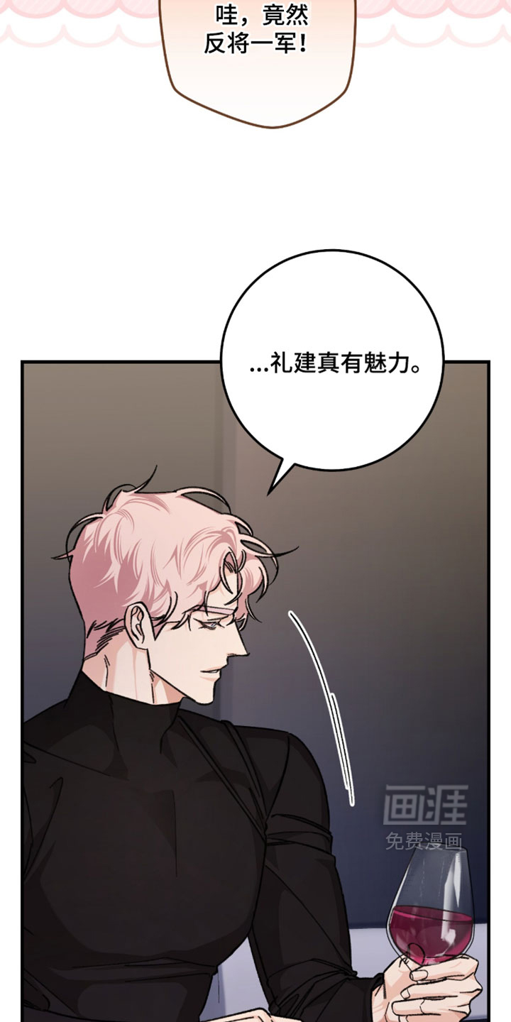 第55话15