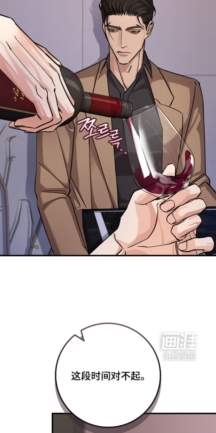 第55话5